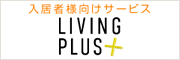 LIVING PLUS