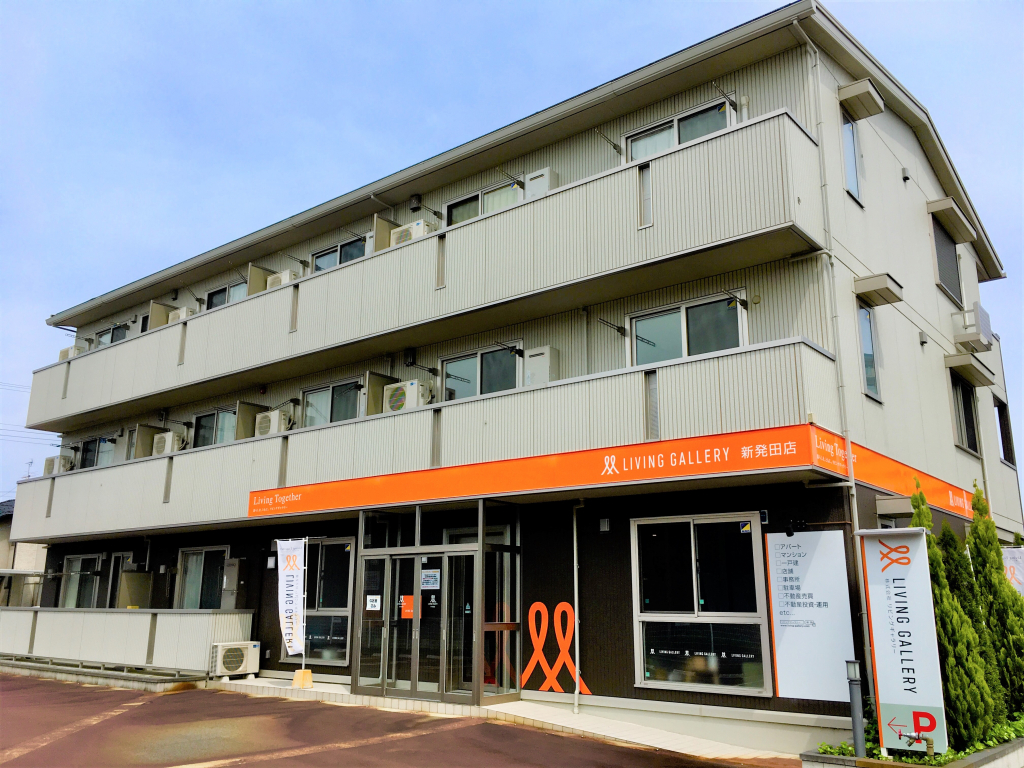 新発田店