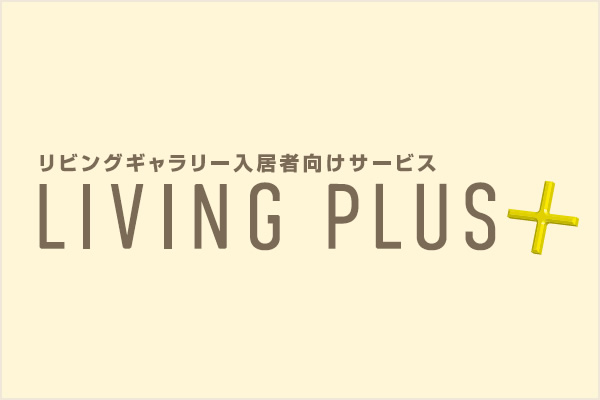 living plus